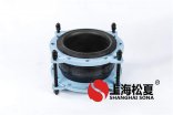 橡膠接頭漏水是有什么原因產(chǎn)生的？