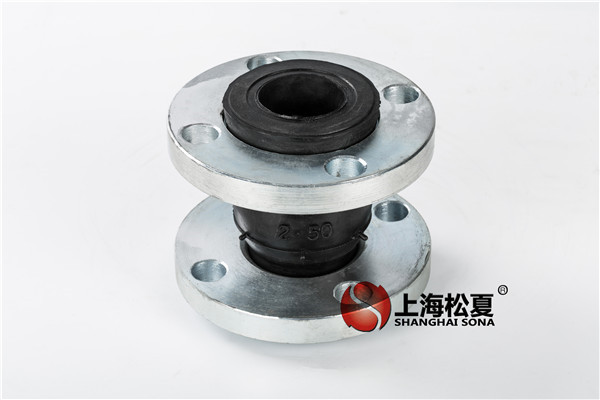為什么會(huì)有有的橡膠軟連接的爆炸？
