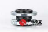 DN100二次水泵橡膠接頭如何拆卸？