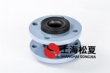 三元乙丙二次泵橡膠接頭使用時需要注意什么？