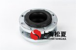 DN125二次增壓泵橡膠接頭的優(yōu)點有哪些？