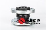 電廠用耐油的橡膠接頭，還是耐酸堿的？