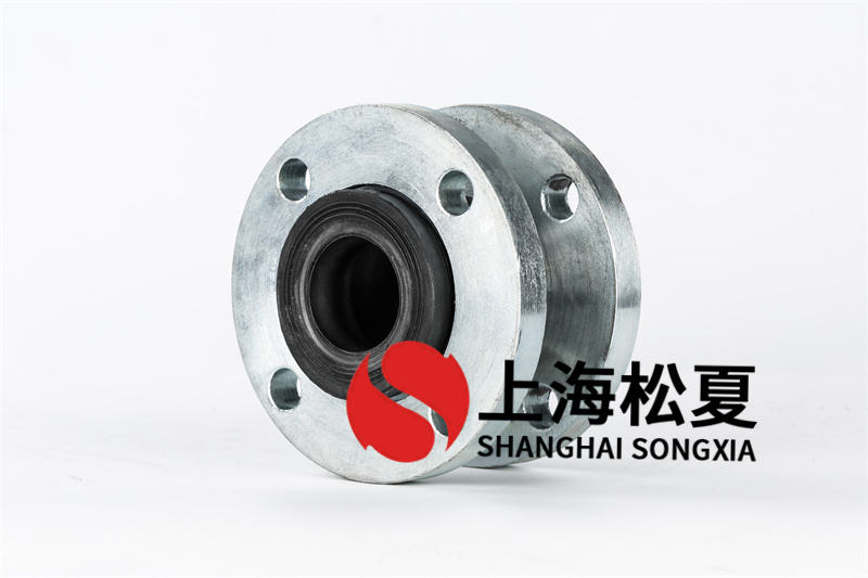 閥門廠配套橡膠接頭，橡膠軟接頭KXT-16 ，DN50
