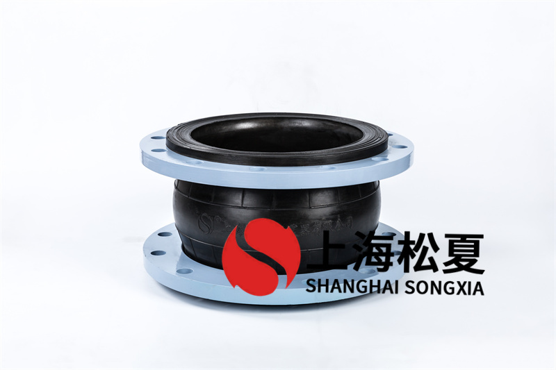 純水制取設備用什么樣的橡膠擾性接頭？