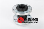單級消防泵可以用不銹鋼橡膠可繞曲軟連接嗎？
